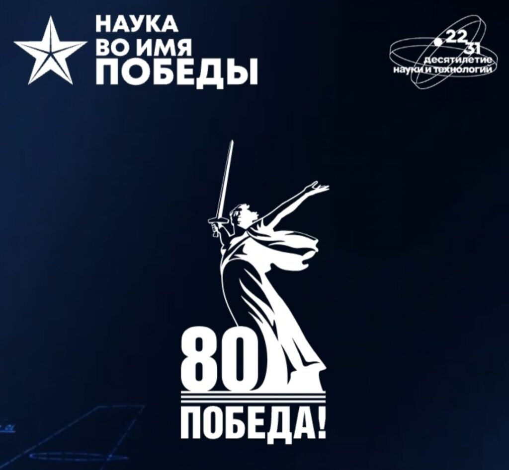 screenshot_20250214_160450_vk-messenger-1024x947.jpg